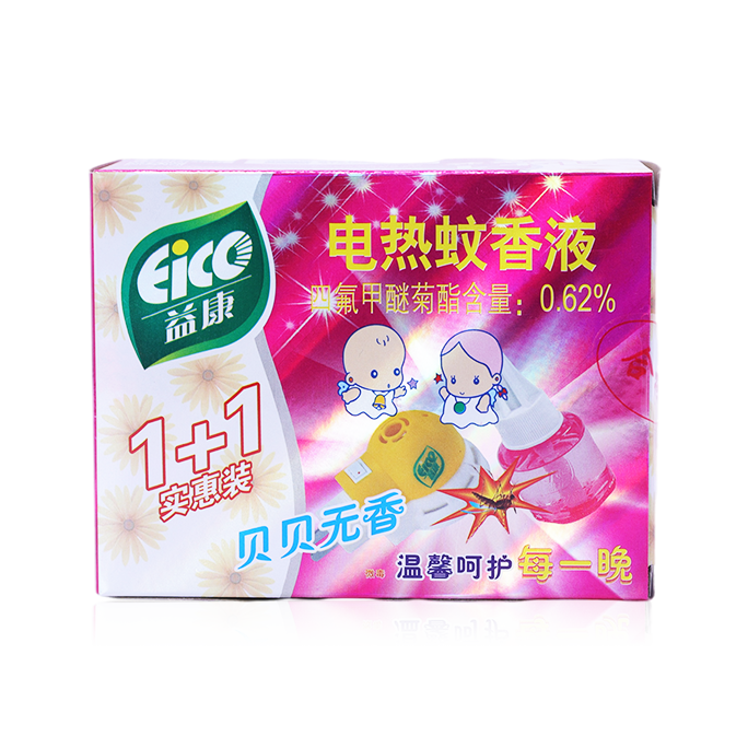 電熱蚊香液